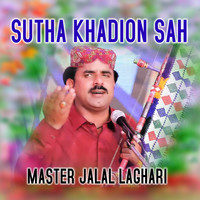 Sutha Khadio Saah