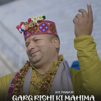 Garg Rishi Ki Mahima