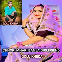 Chhori Mhari Banja Girlfriend