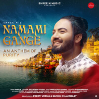 Namami Gange