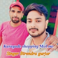 Karayade Shoping Mol Me