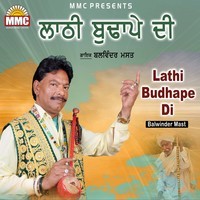 Lathi Budhape Di