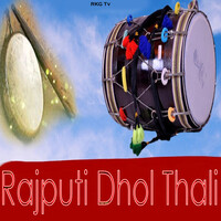 Rajputi Dhol Thali