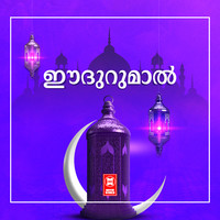 EIDURUMAL