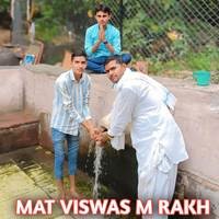 MAT VISWAS M RAKH