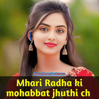 Mhari Radha Ki Mohabbat Jhuthi Ch