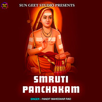 Smruti Panchakam