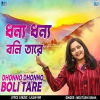 Dhonno Dhonno Boli Tare