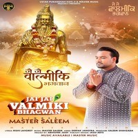 jai valmiki ringtone mp3 download