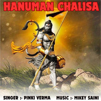 Hanuman Chalisa