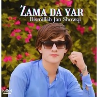 Zama da yar