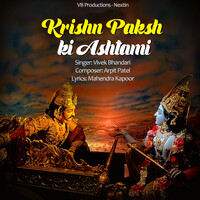 Krishn Paksh ki Ashtami