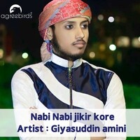 Nabi Nabi jikir kore