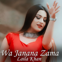 Wa Janana Zama