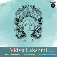Vidya Lakshmi [Stotram] (Lakshmi Stotram)