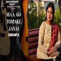 Maa Go Tomake Janai