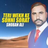 Teri Wekh Ke Sohni Sorat