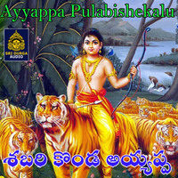 Shabharikonda Ayyappa (Ayyappa Pulabishekalu)