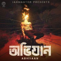 Abhijaan