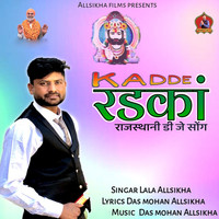 Kadde Radkan Rajasthani Dj Song