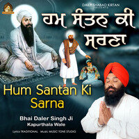 Hum Santan Ki Sarna