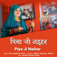 Piya Ji Naihar