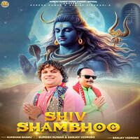 SHIV SHAMBOO