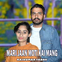 Mari Jaan Moti Kai Mang