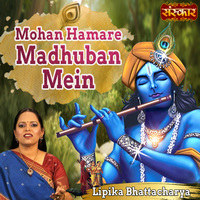 Mohan Hamare Madhuban Mein