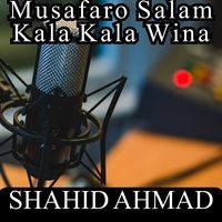 Musafaro Salam Kala Kala Wina