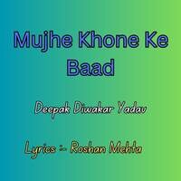 Mujhe Khone Ke Baad