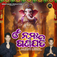 Omm Namha Ganapati