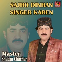 Sajho Dinhan Singer Karen