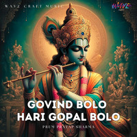 Govind Bolo Hari Gopal Bolo