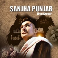 Sanjha Punjab