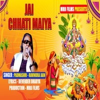 Jai Chhati Maiya