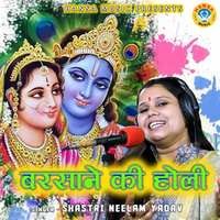 holi all full mp3 song