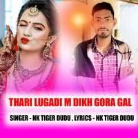 THARI LUGADI M DIKH GORA GAL