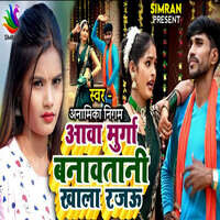 radha sang kanhiya khala holi mp3 free download