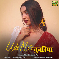 Ude Mor Chunariya