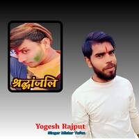 Yogesh Rajput