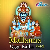 Mallanna Oggu Katha Vol 2