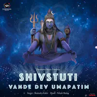 Shivstuti (Vande Dev Umapatim)