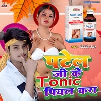 Patel Ji Ke Tonic Piyal Kara