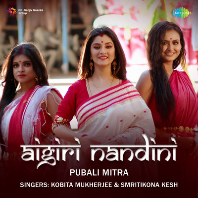 Aigiri Nandini Song Smritikona Kesh Aigiri Nandini Listen to new songs Aigiri Nandini Song Smritikona Kesh Aigiri Nandini Listen to new songs