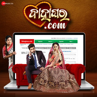 Bahaghara.com (Original Motion Picture Soundtrack)