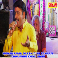 Mohanrama Darsh Diye Kahaan Chhuprhe Kholi Main