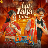 Lal Taha Taha Lyrics in Odia, Lal Taha Taha (From 