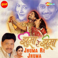 Jhuma Re Jhuma