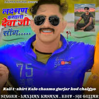 Kali t-shirt Kalo chasmo gurjar kod chalgyo